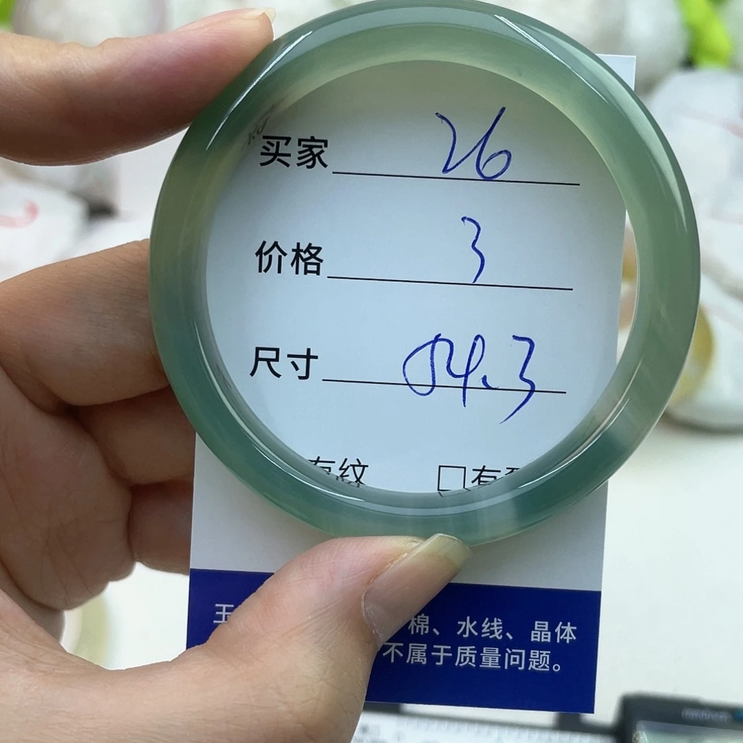 玛瑙/玉髓未镶嵌手镯26