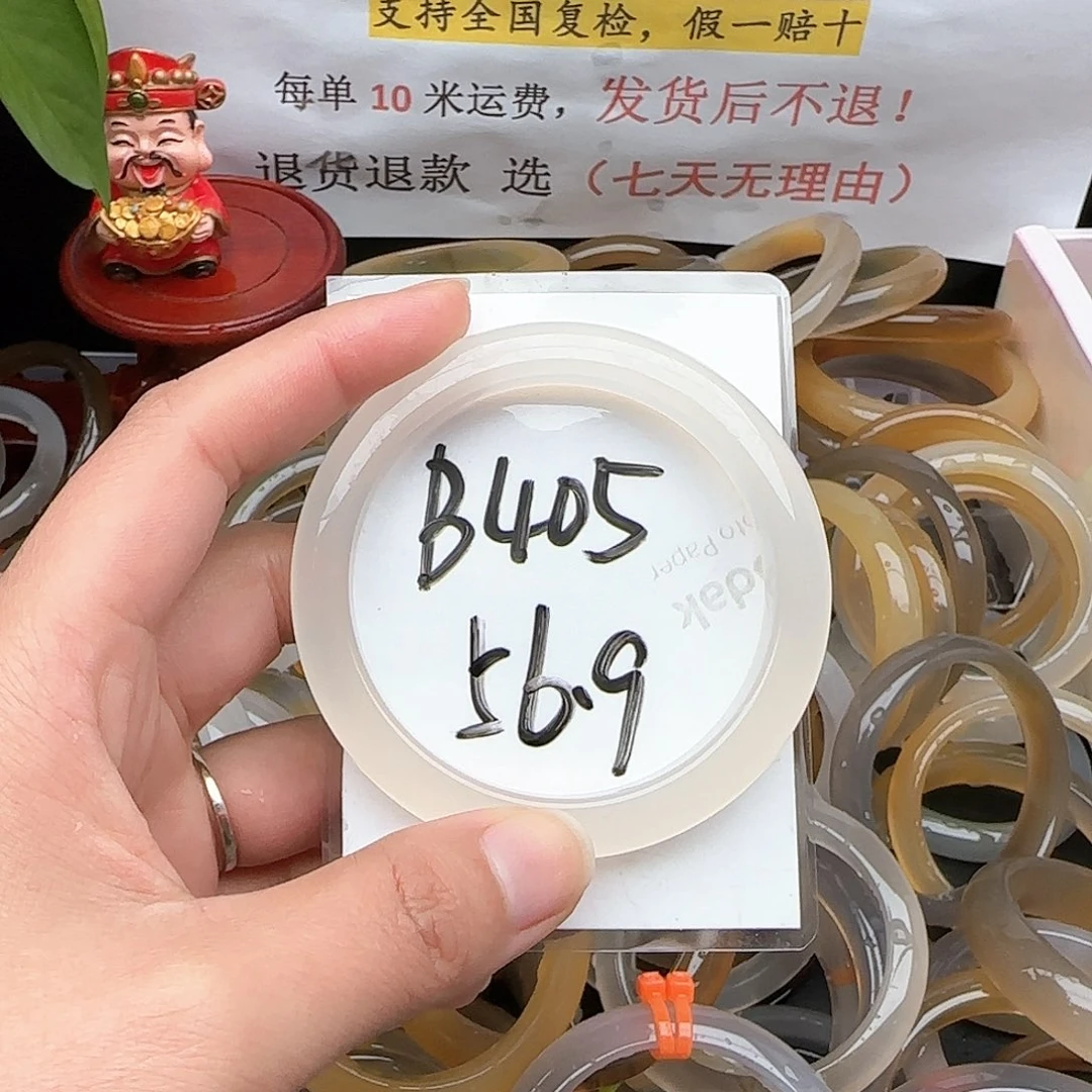 玛瑙/玉髓手镯未镶嵌