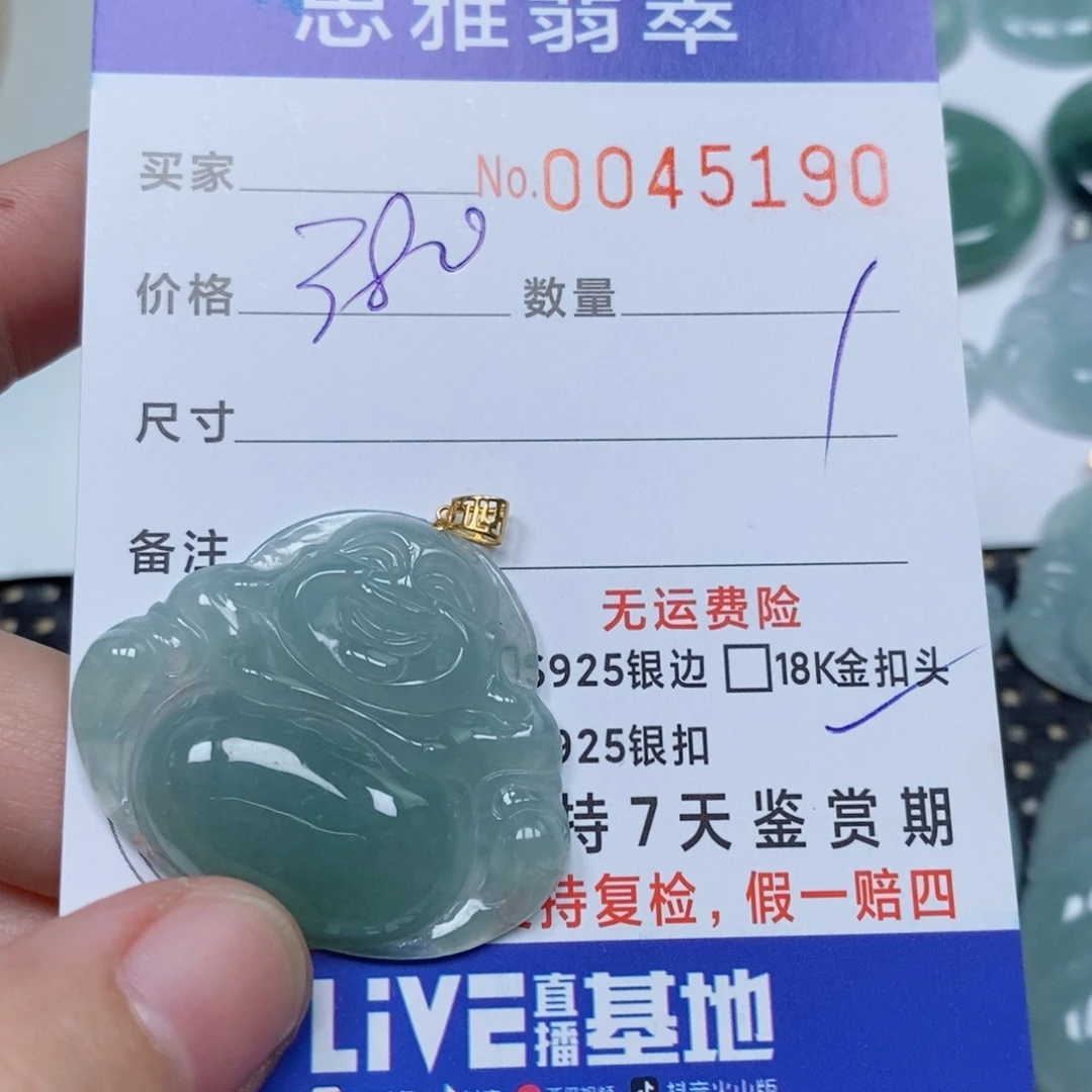 丽***师翡翠未镶嵌颈饰天然缅甸翡翠