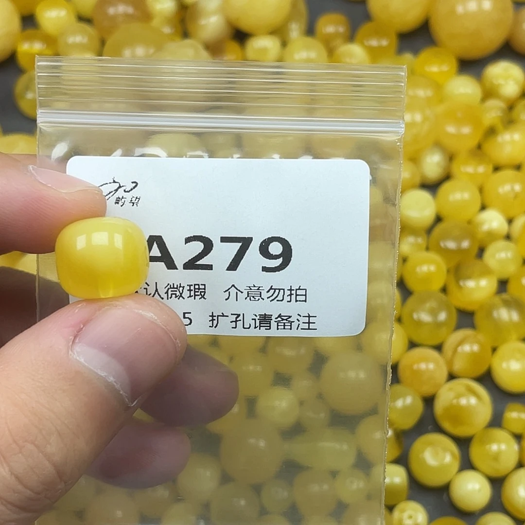 未镶嵌蜜蜡珠宝奇石