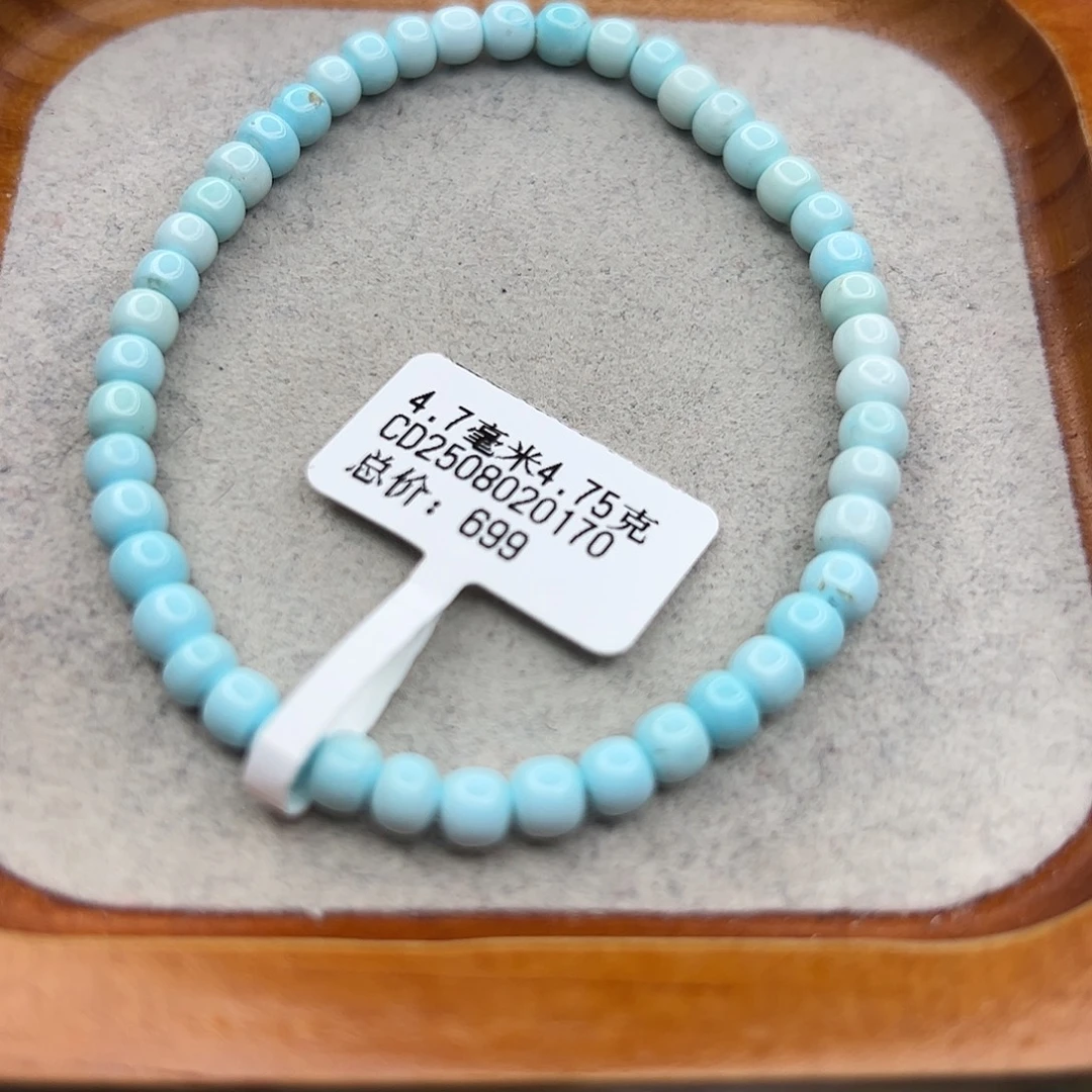 绿松石未镶嵌珠宝半成品