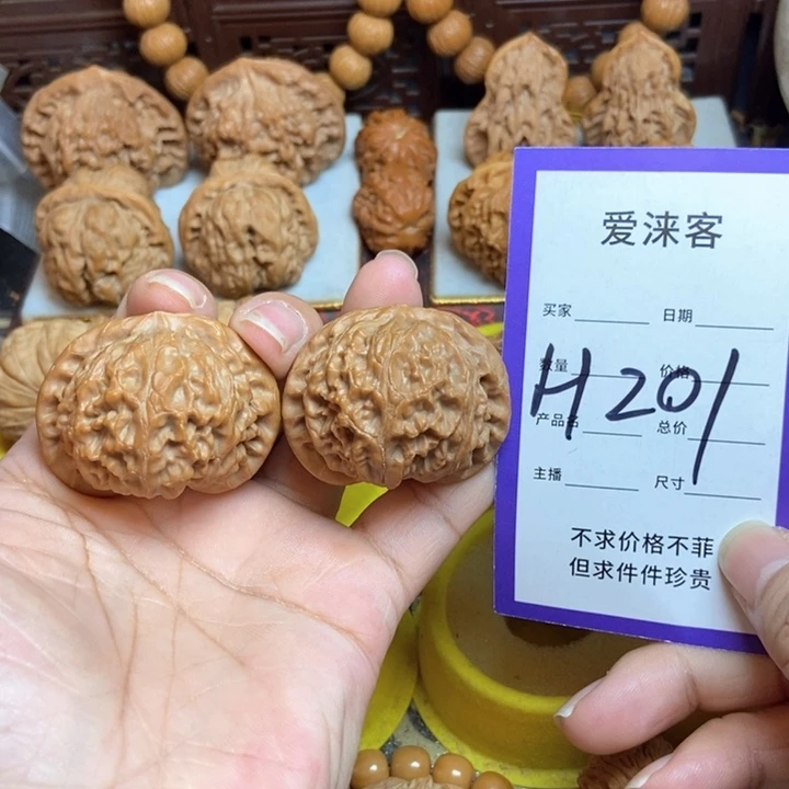 桃核把件42宫灯……全品