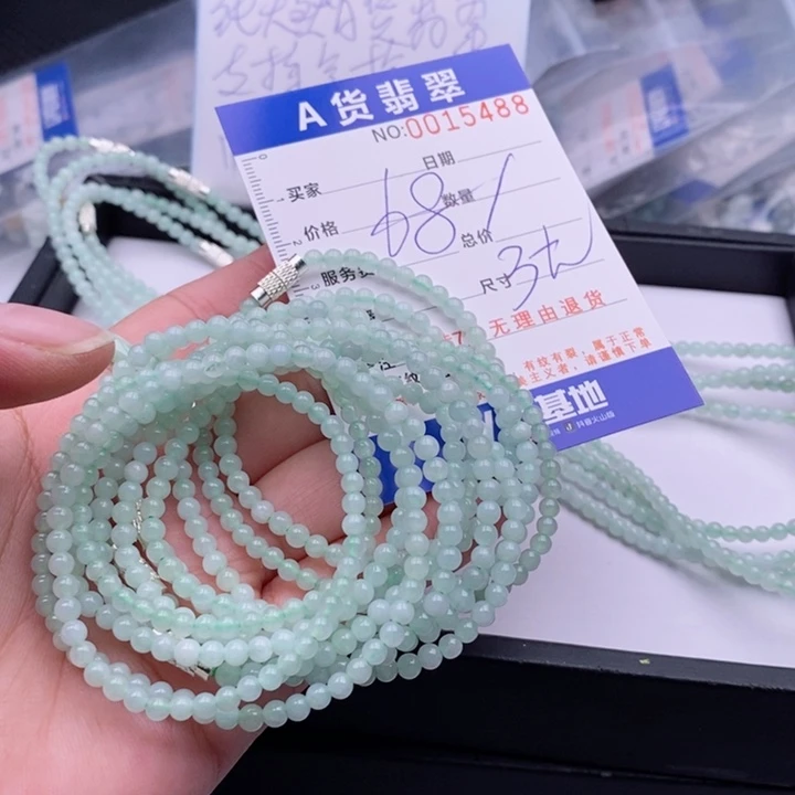 未镶嵌手链翡翠多样性