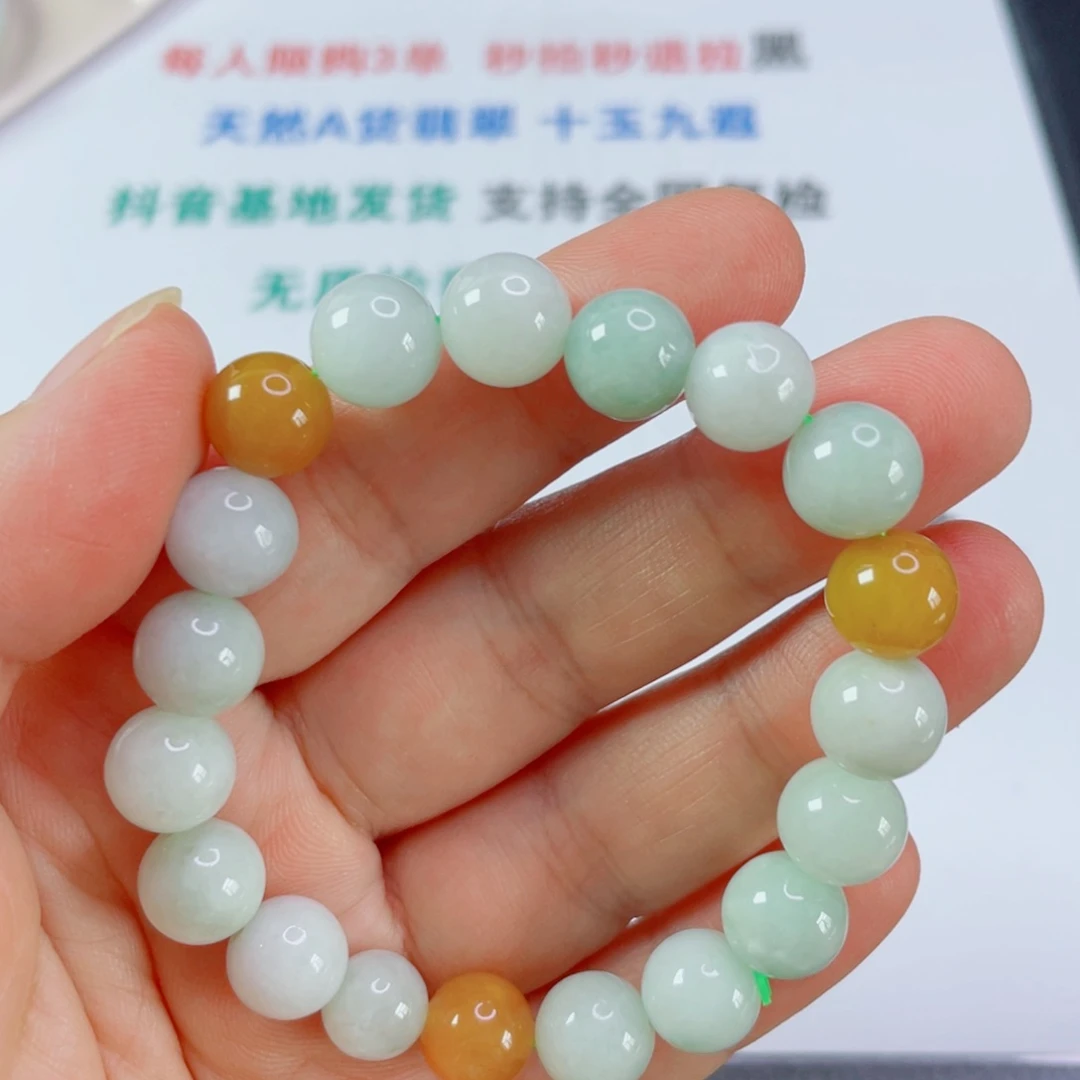 翡翠手镯未镶嵌天然翡翠手串
