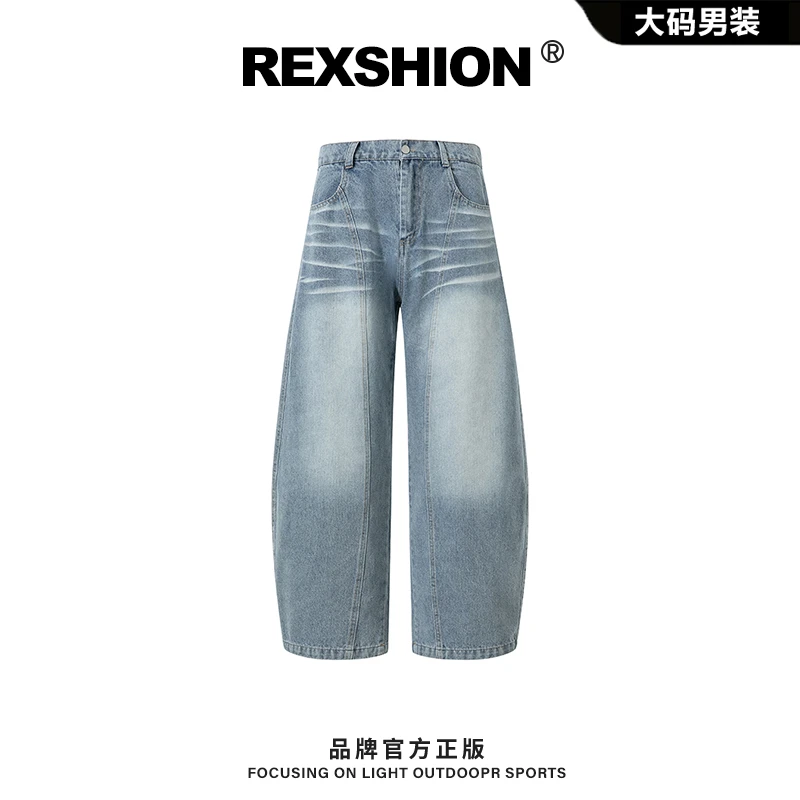 REXSHION秋季长裤水洗中腰拼接廓形直筒裤男士复古潮流百搭牛仔裤