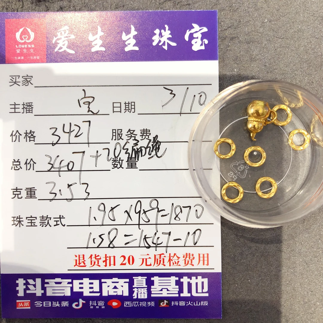 足金999吊坠古法盘缠葫芦！宝