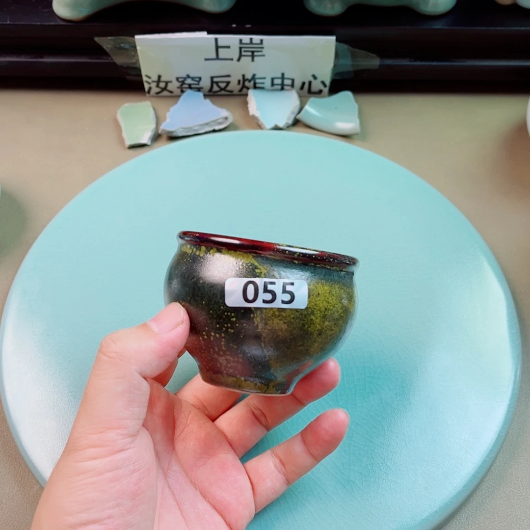 瓷片与王同行，汝你所愿