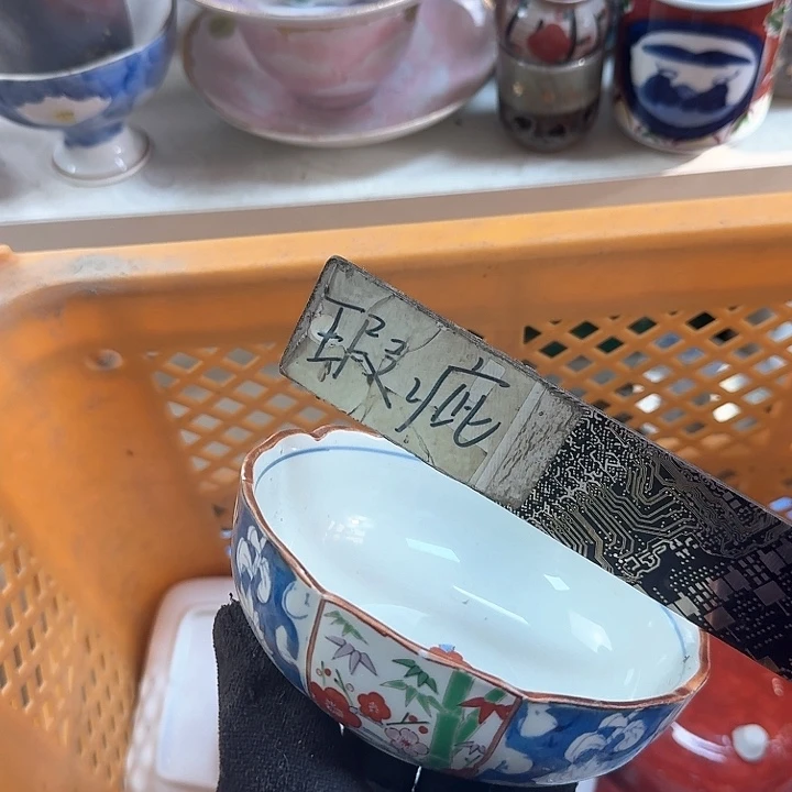 碗开播啦…开播啦