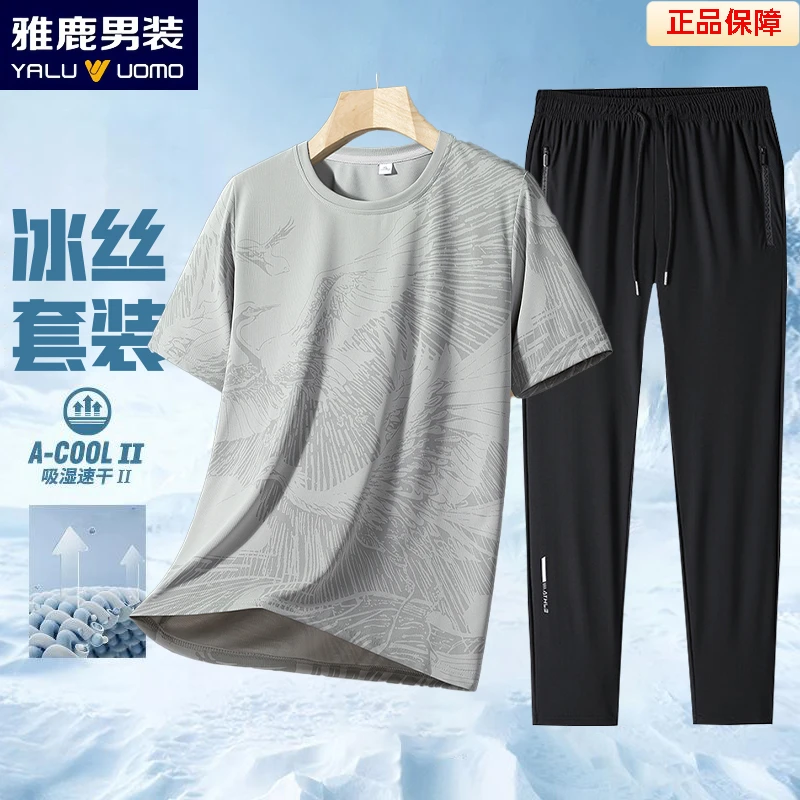 雅鹿男装冰爽夏日男女通用轻盈户外短袖T恤搭配透气运动裤舒适装