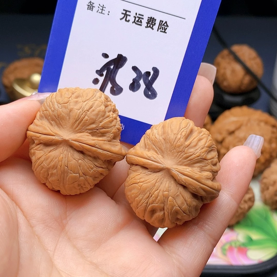 【闪购商品】吊坠文玩核桃差****了文玩核桃元宝38