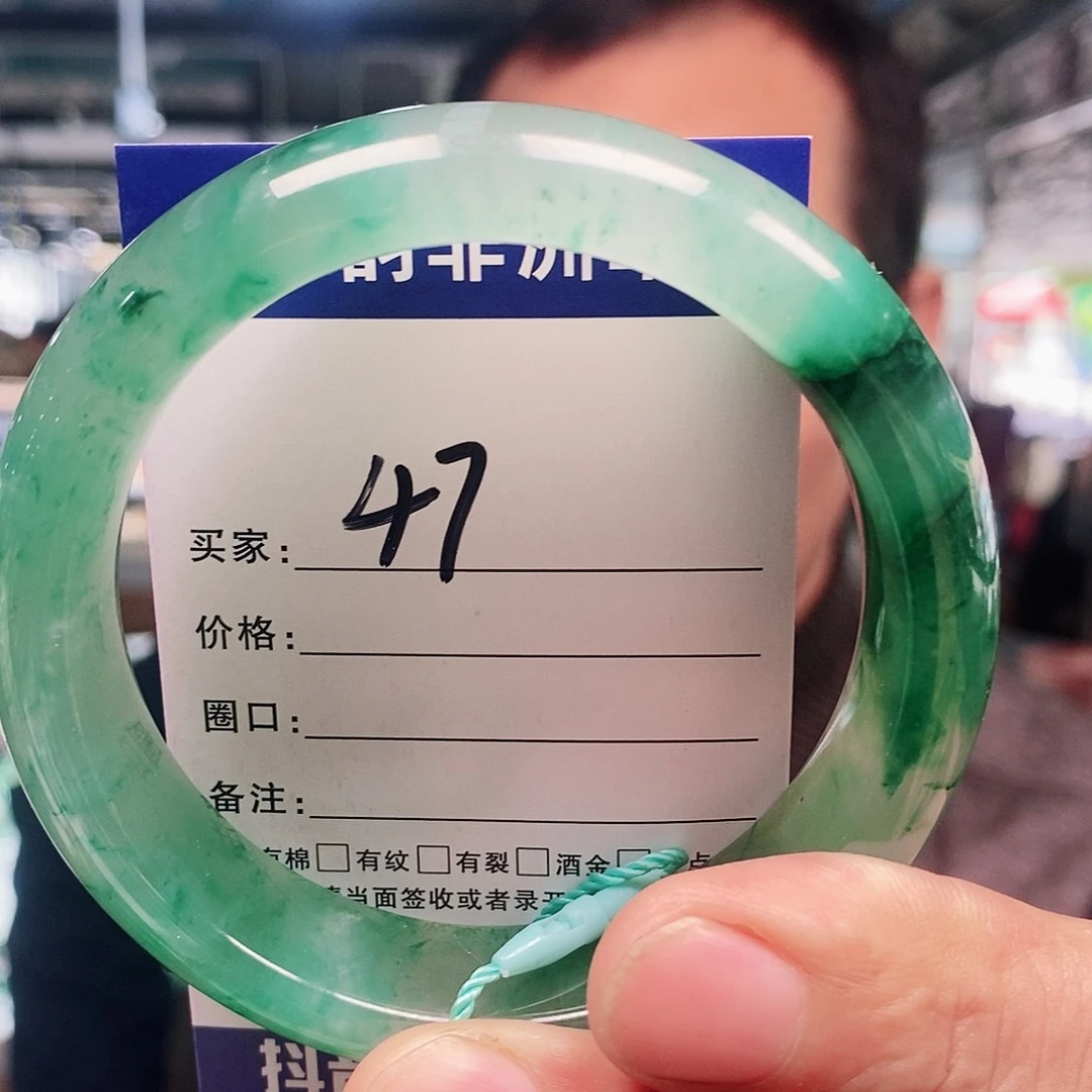 未镶嵌手镯石英质玉（非洲翠）