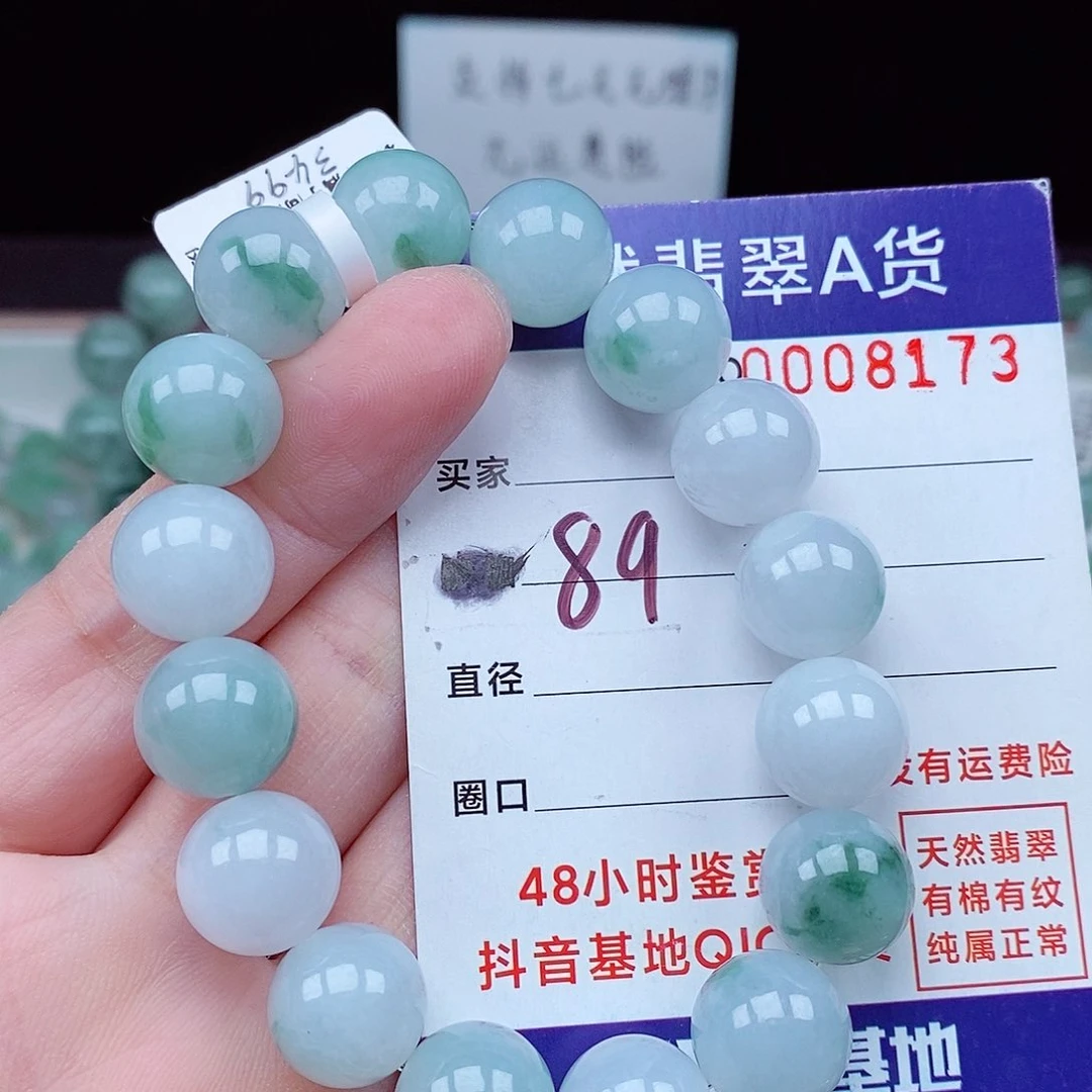 翡翠毛衣链未镶嵌