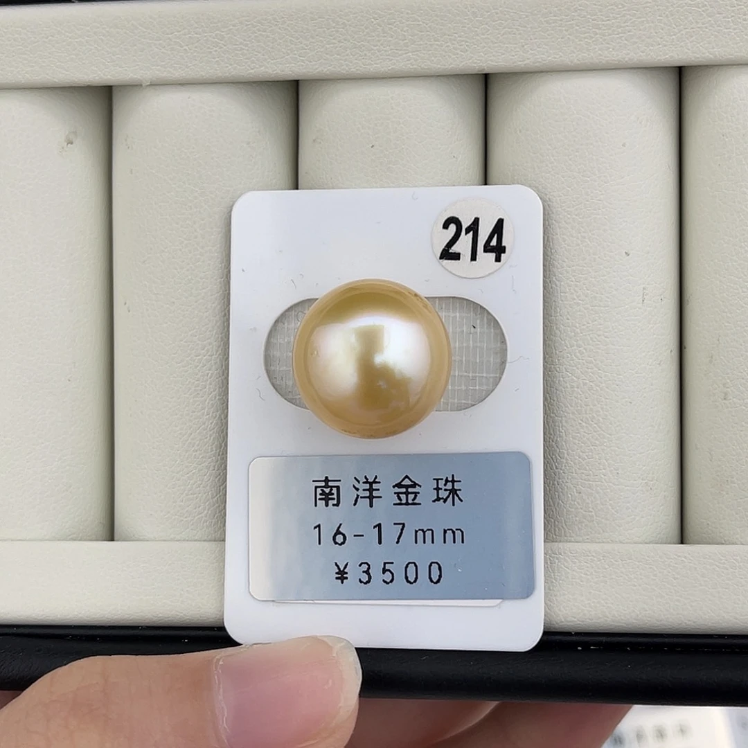 定制海水珍珠未镶嵌裸珠金珠极强光