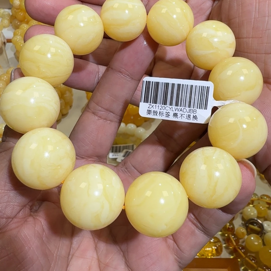 ****小琥珀未镶嵌珠宝奇石20m+焦皮同料浓白蜡手串58