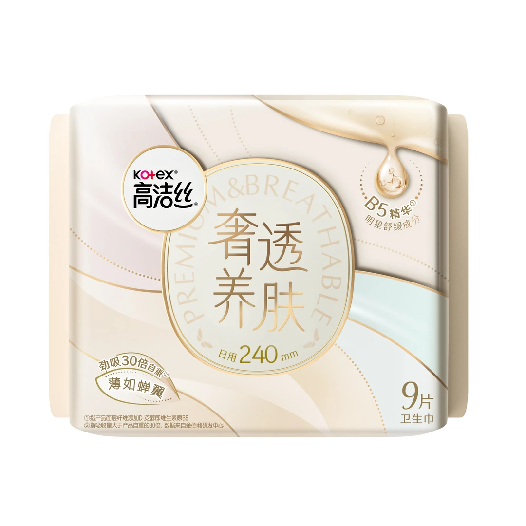 高洁丝奢透养肤卫生巾240 9p(240mm*9P)