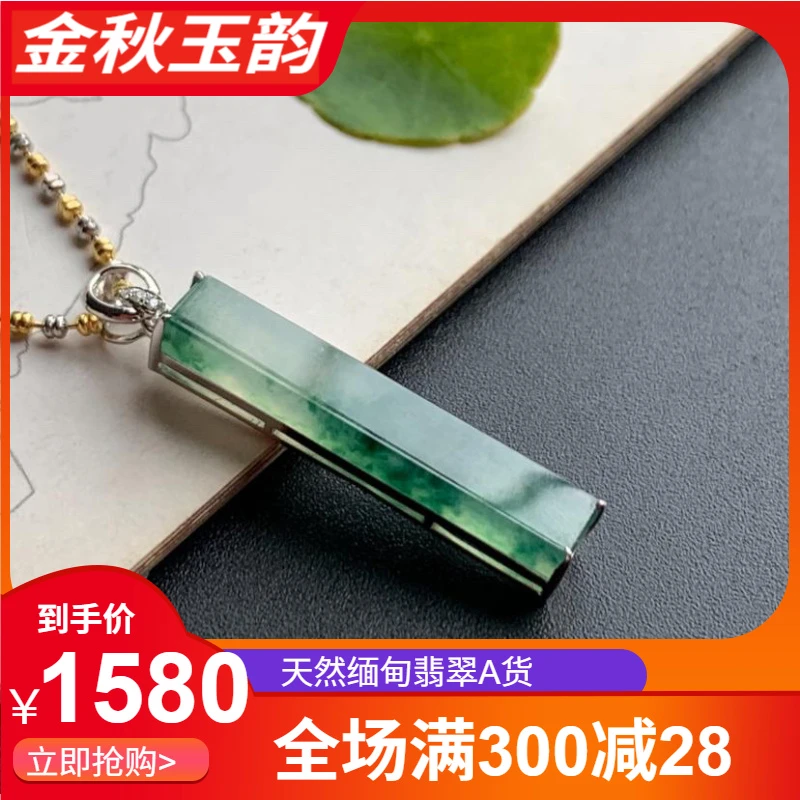 金镶嵌无事柱吊坠，天然缅甸翡翠A货迷你时尚气质平安无事