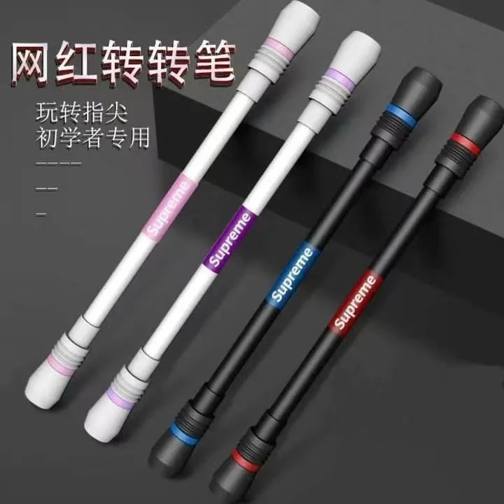 【2·9R/个】新款学生转转笔初学者转笔神器新手防摔创意旋转笔