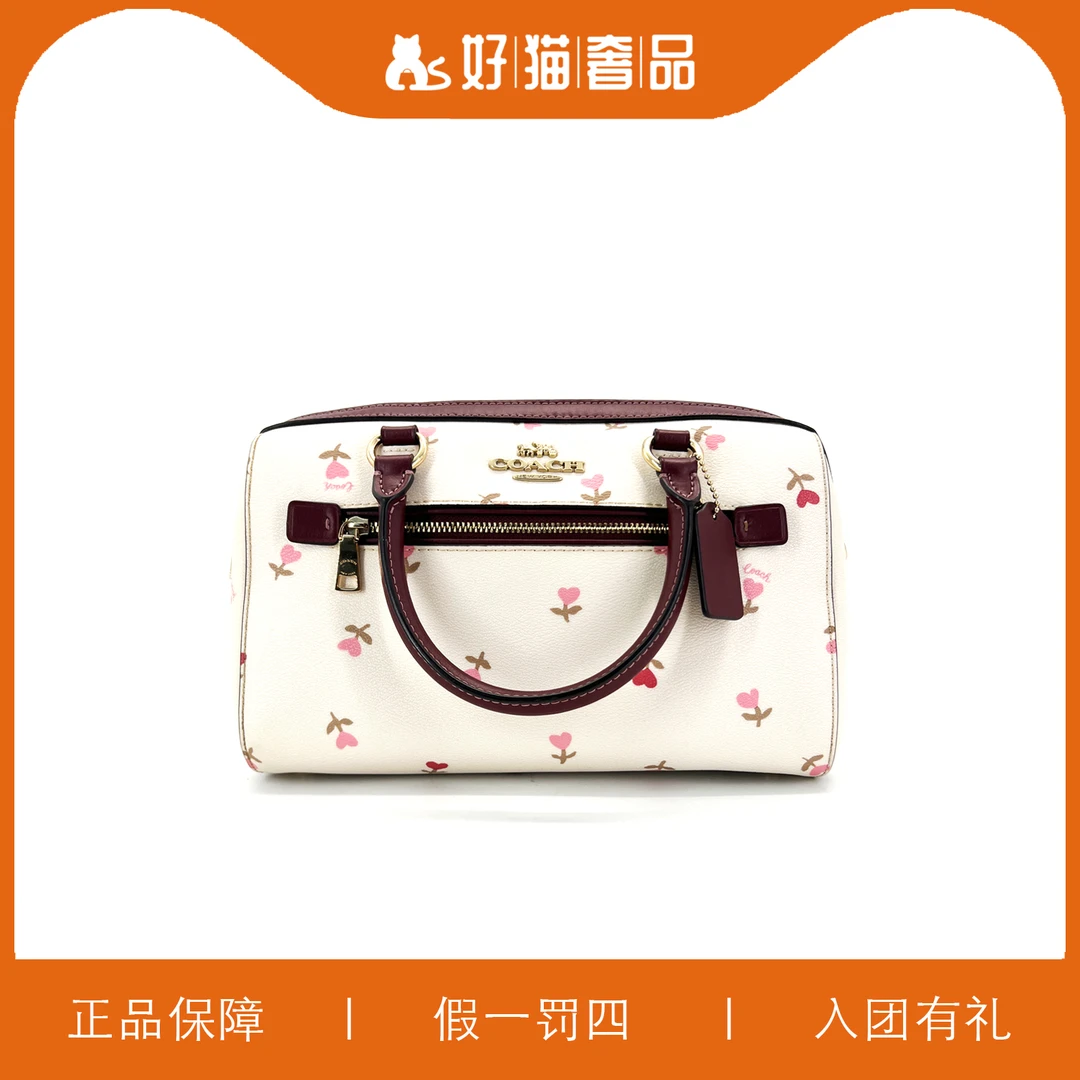 95新 COACH/蔻驰 印花波士顿包/X3026/28X16X14