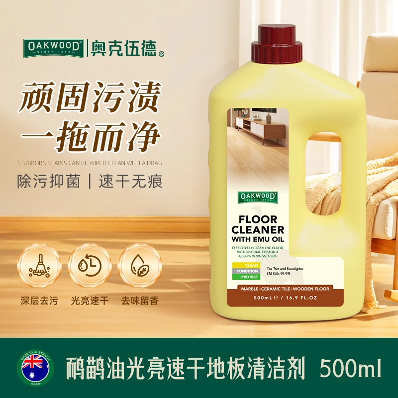 OAKWOOD鸸鹋油光亮速干瓷砖木地板去污增亮拖地专用清洗液清洁剂