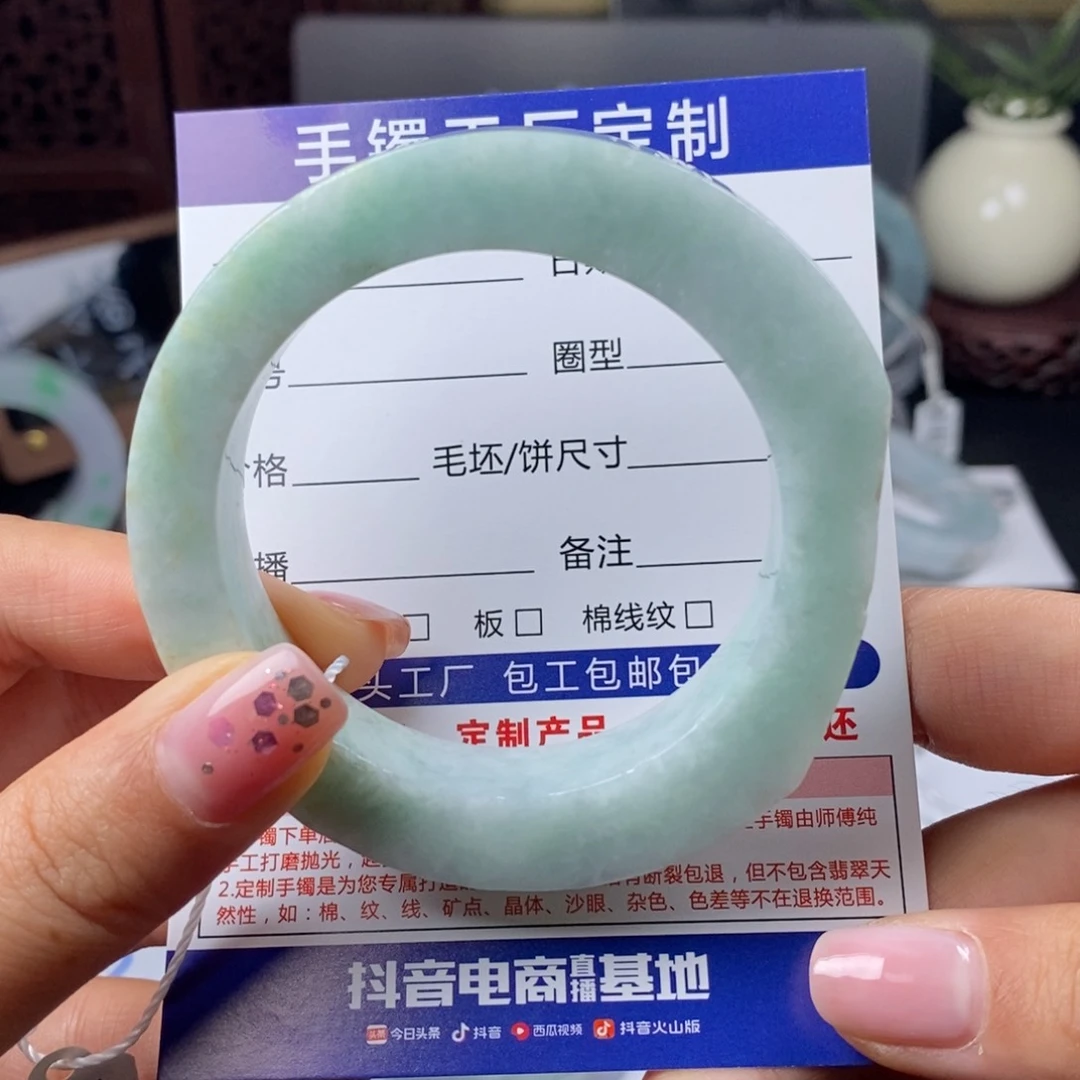 未镶嵌基地基地质检定制翡翠