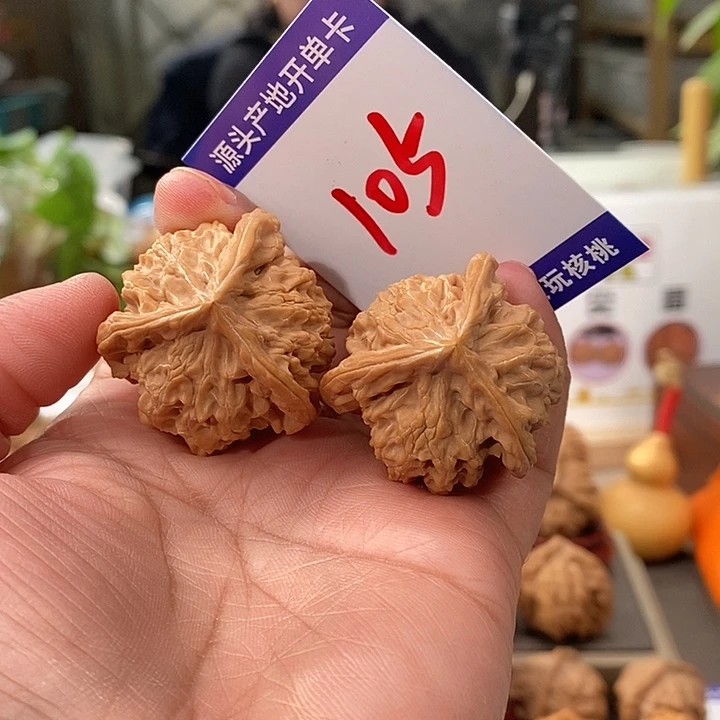 文玩核桃把件35天然盘山自然桩奔105号