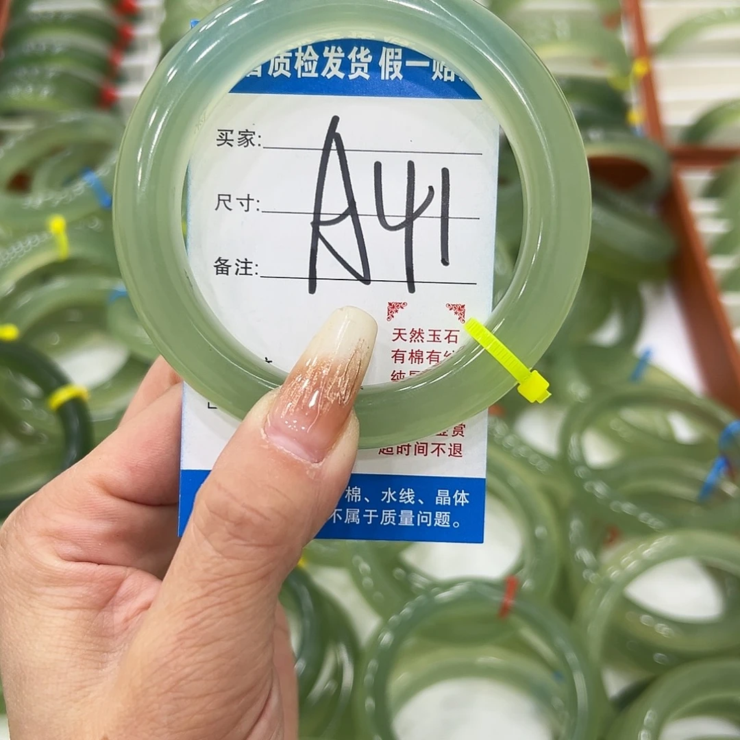 心***語蛇纹石玉未镶嵌手镯