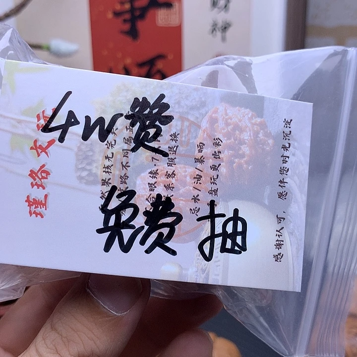 文玩核桃吊坠妥***切哈哈哈哈