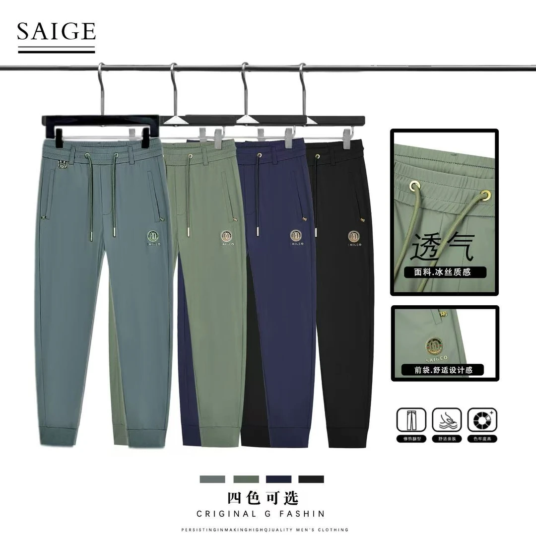 【冰丝裤】夏季空调裤 弹力休闲裤 冰凉吸汗透气 潮流时尚516