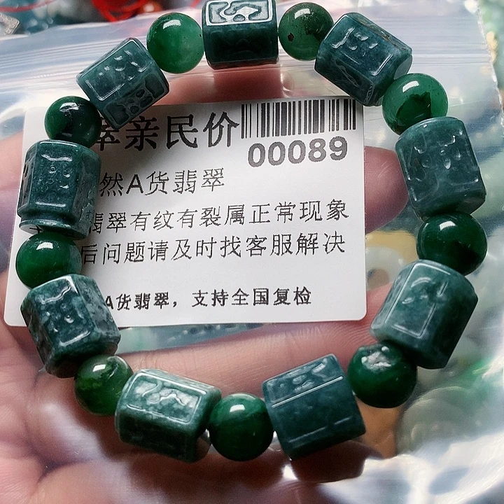 颈饰未镶嵌翡翠000000089