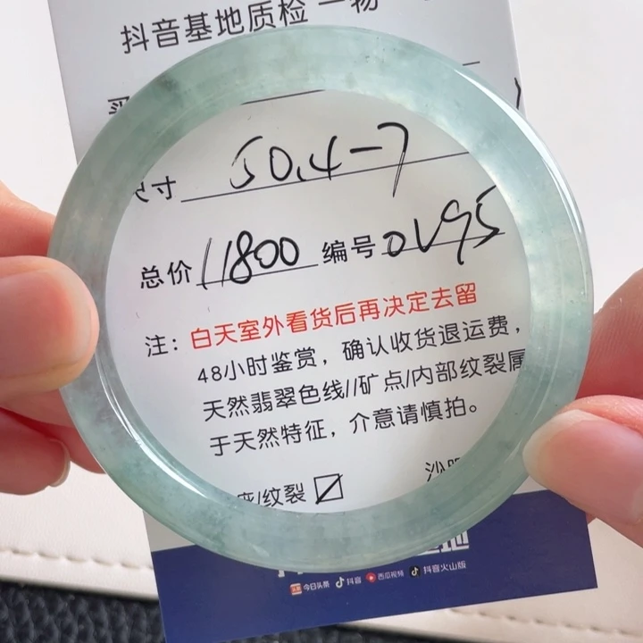 翡翠手镯未镶嵌翡翠手镯