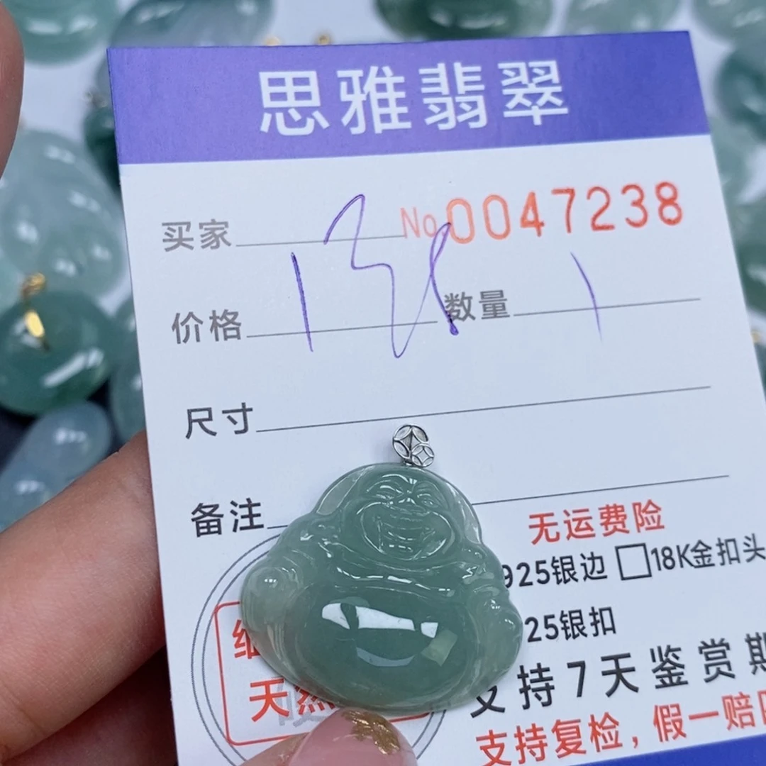 颈饰未镶嵌翡翠天然缅甸翡翠