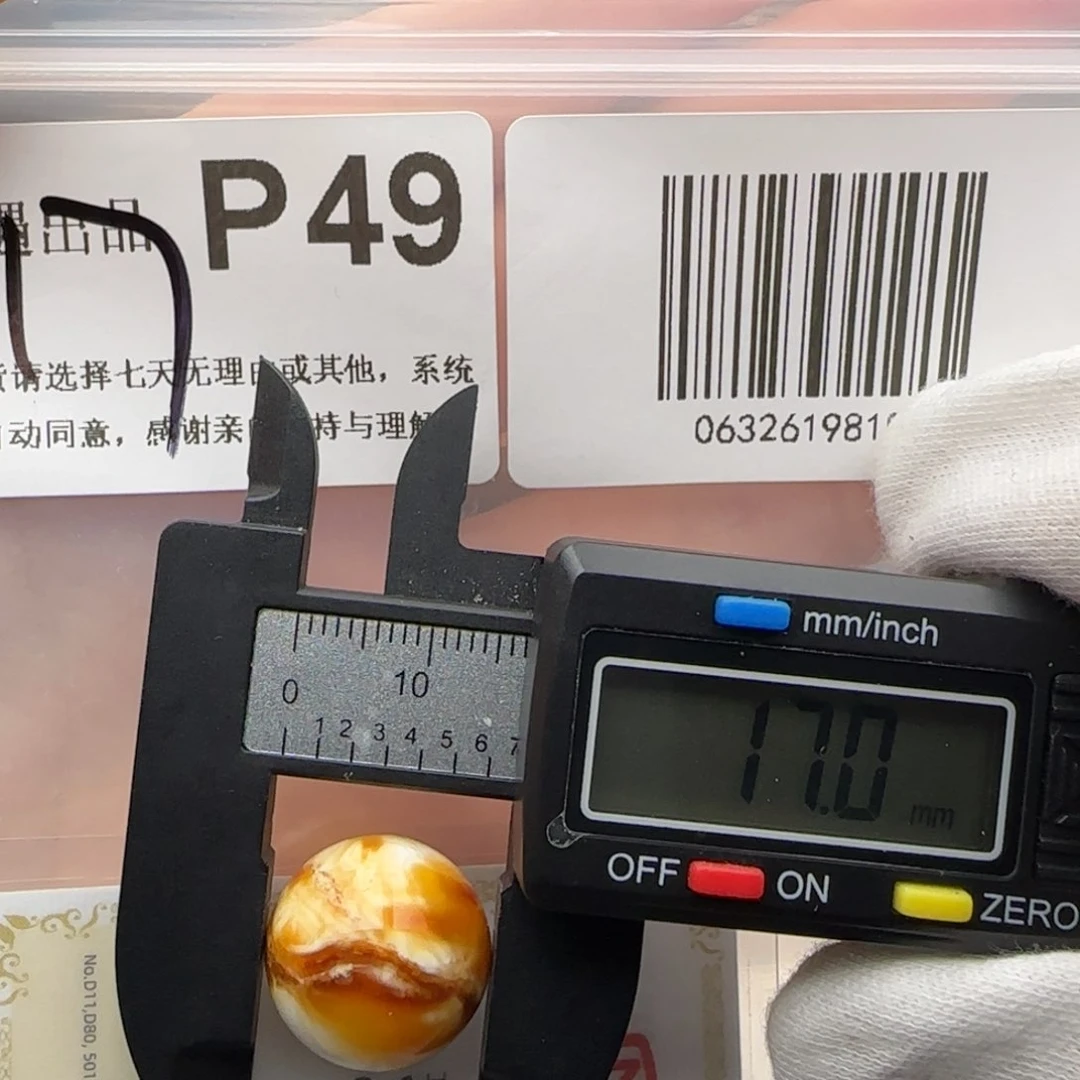 琥珀裸石未镶嵌琥珀蜜蜡微