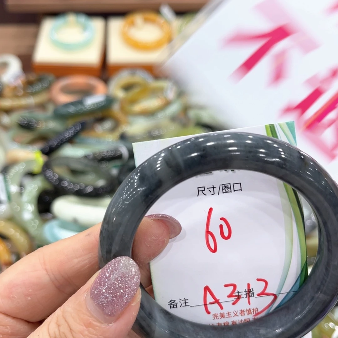 岫玉未镶嵌手镯手镯