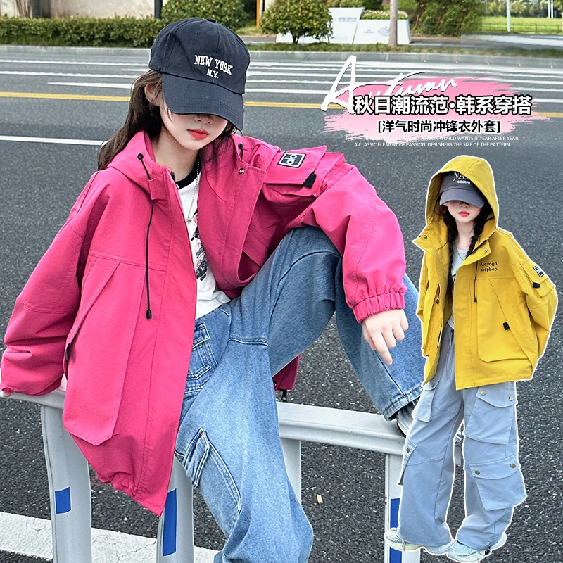 女童户外冲锋衣2025新款中大童春秋洋气时髦韩系ins风连帽外套