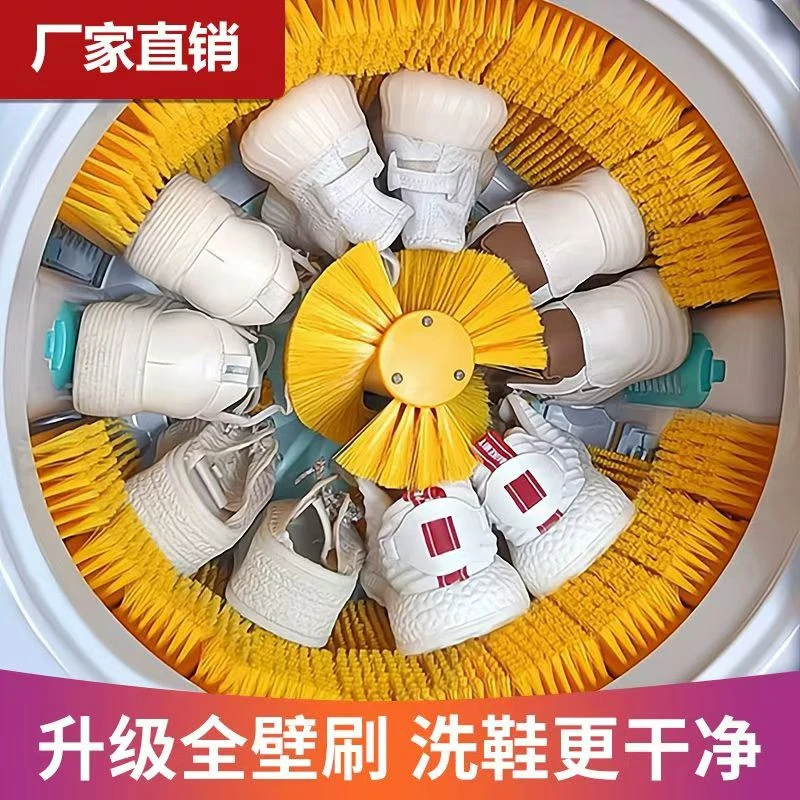 新品【全壁刷】洗鞋机家用懒人洗衣鞋子机小型自动洗鞋器刷鞋机神器