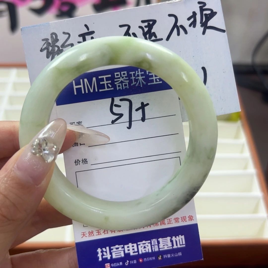 蛇纹石玉未镶嵌手镯177