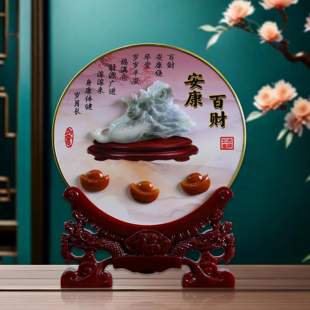 新中式圆形摆台乔迁开业礼物客厅装扮玄关摆件