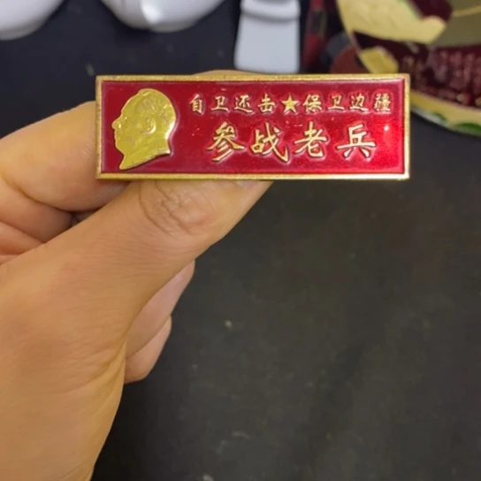 景德镇陶瓷研究所