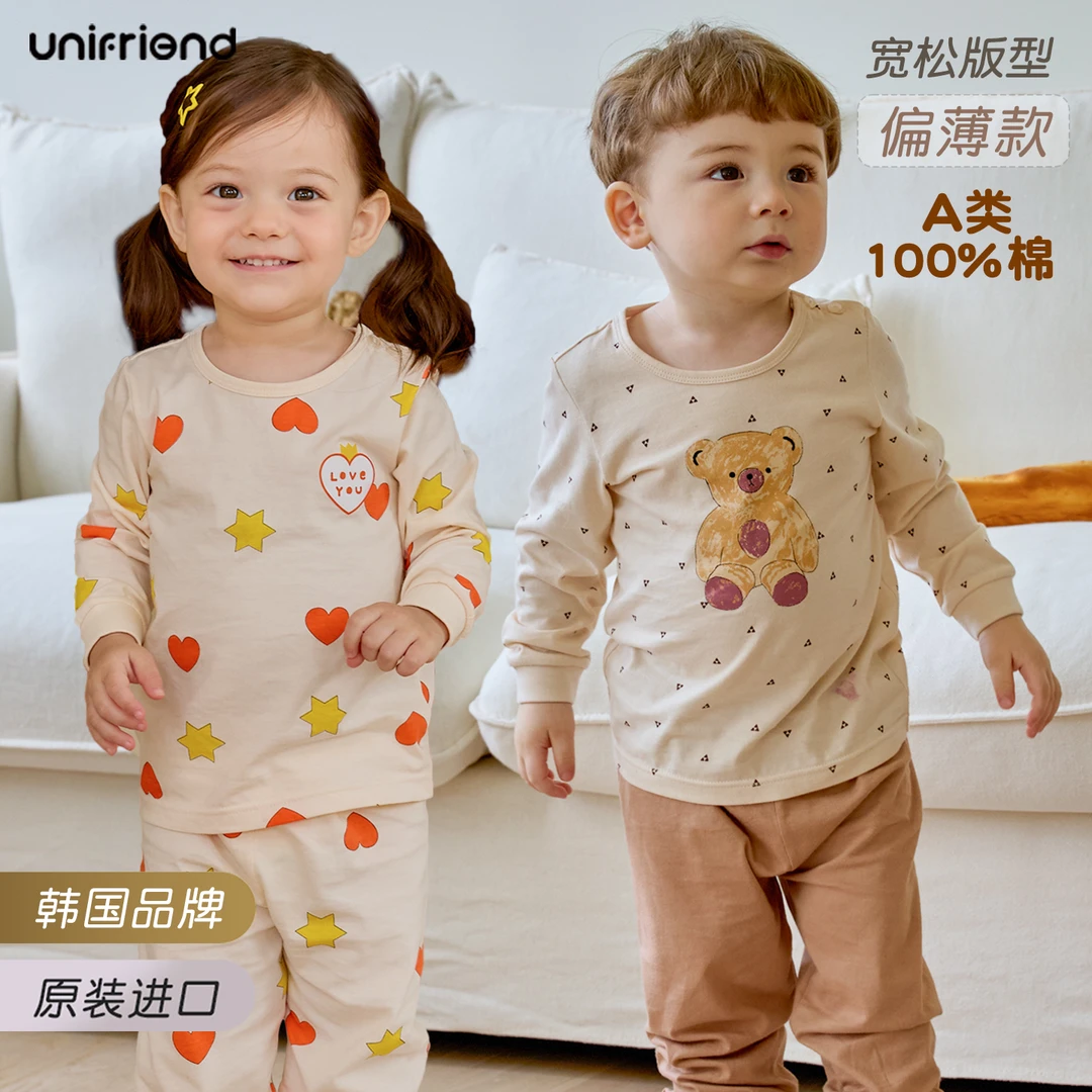 unifriend25年秋季儿童秋衣秋裤薄男童女童睡衣套装宝宝家居服