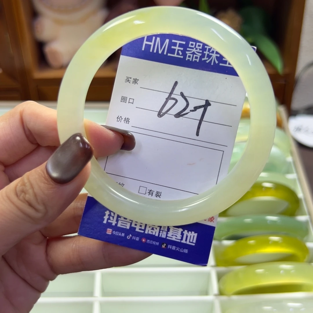 未镶嵌蛇纹石玉手镯625