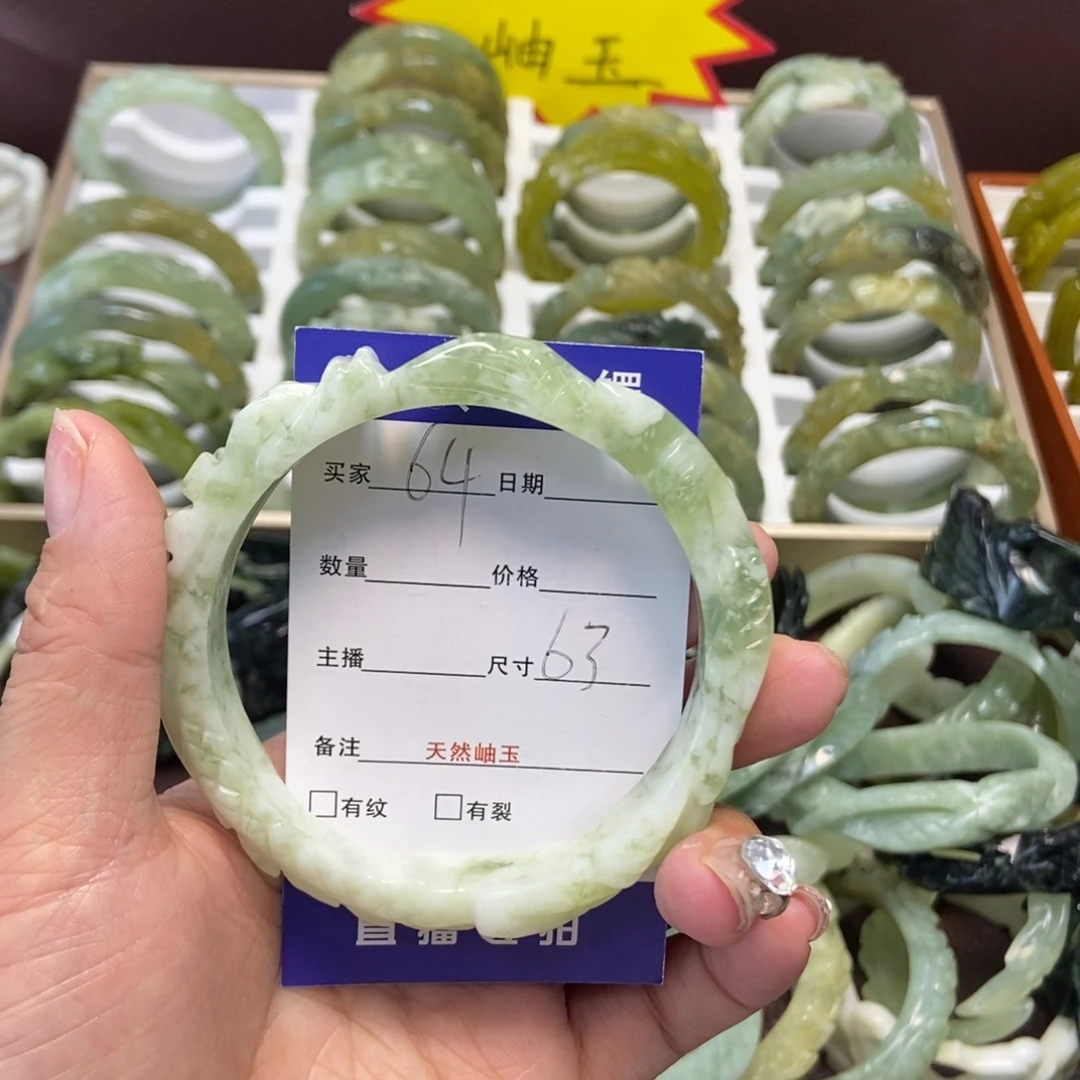 蛇纹石玉手镯未镶嵌