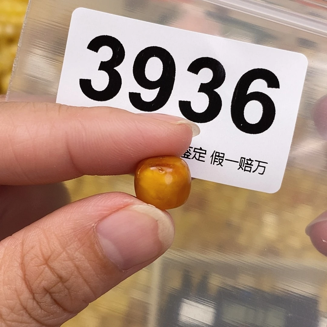 琥珀未镶嵌珠宝奇石11.2有坑