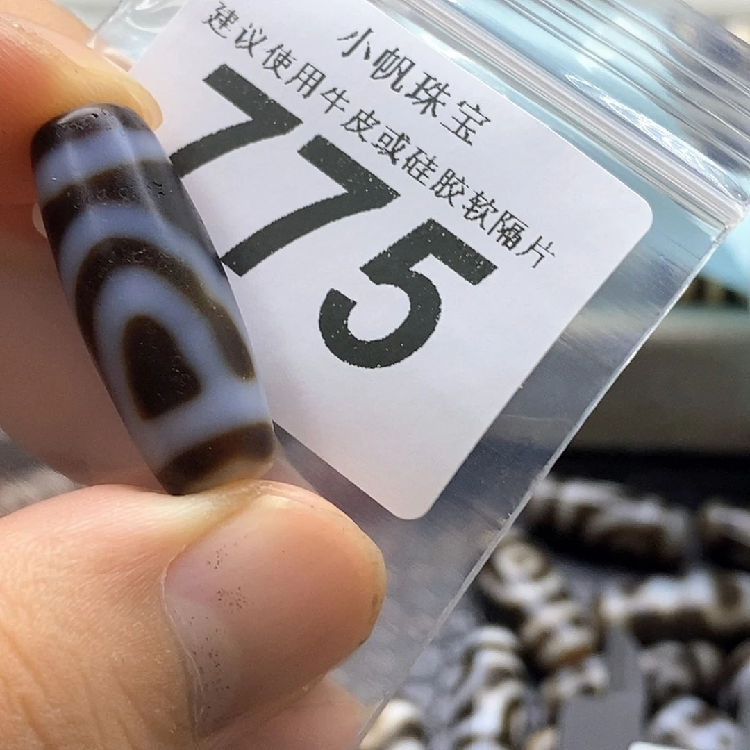 未镶嵌裸珠玛瑙/玉髓775