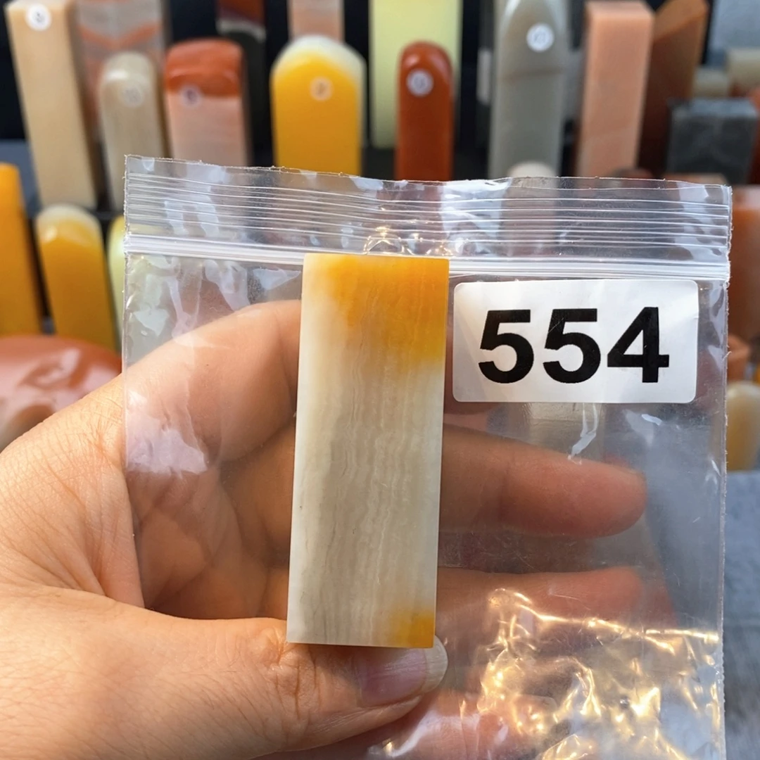 午***满印石老挝石