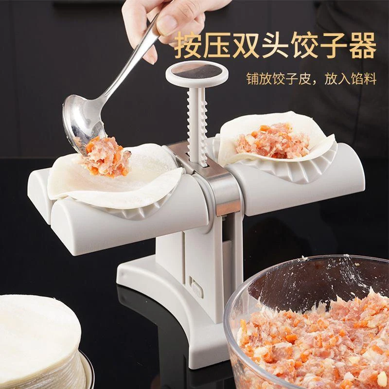 手动按压包饺子神器家用新款多功能全自动包水饺神器饺子机小型