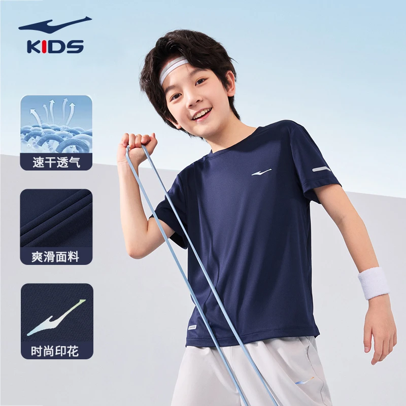 鸿星尔克童装男童短袖夏季儿童速干衣T恤运动轻便中大童半袖上衣