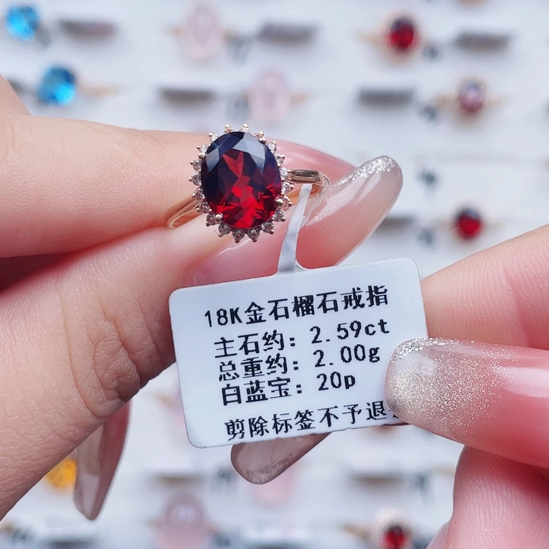 碧玺18K金镶嵌戒指