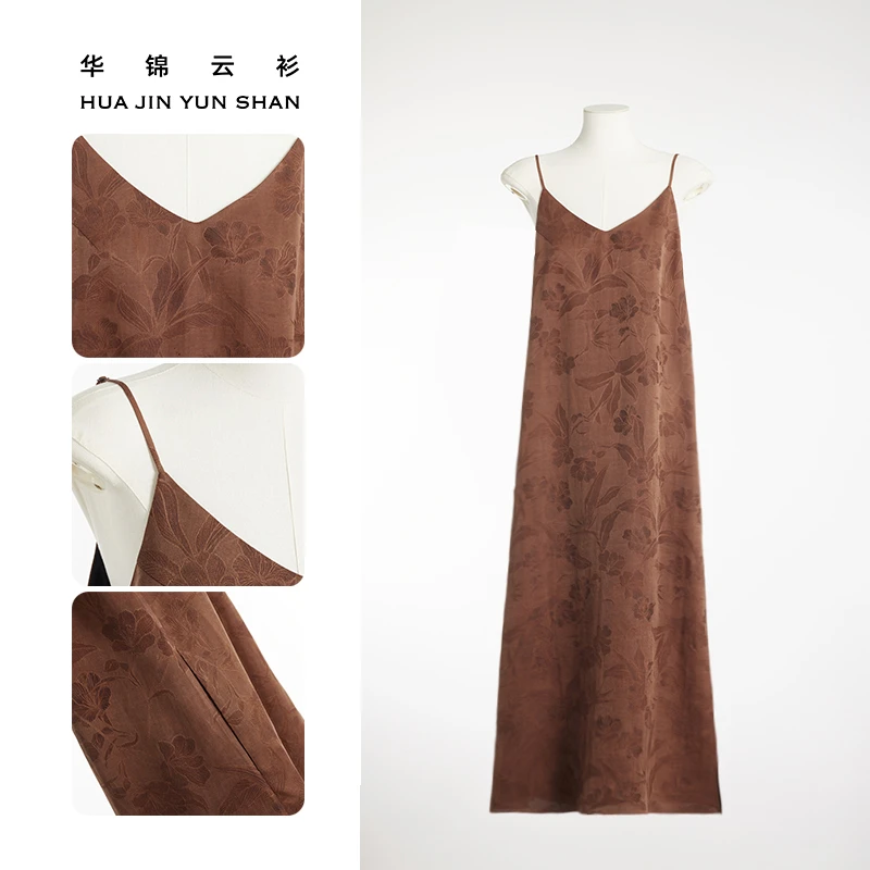 华锦云衫 I 【弄玉】新中式国风提花罗棕色吊带