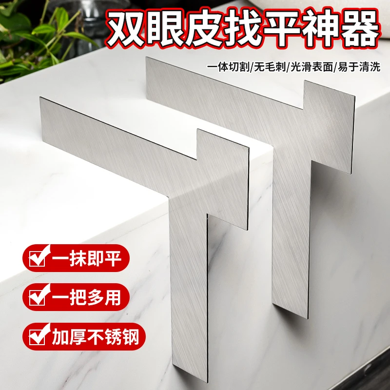 多功能双眼皮找平神器石膏板刮板刮腻子工具神器墙面刮平器