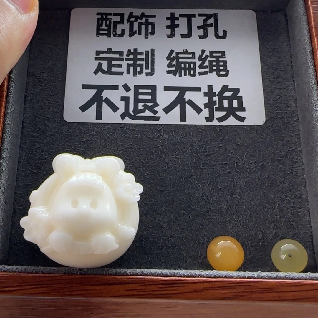石英质玉（缅黄）配饰未镶嵌夏**6